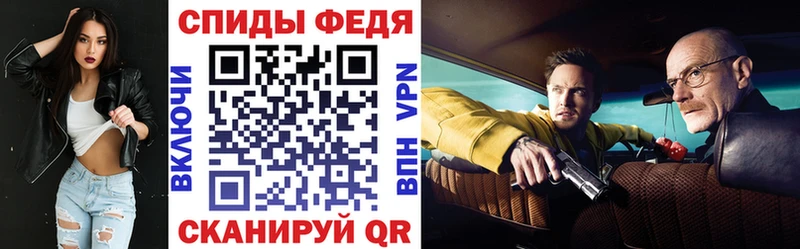 АМФЕТАМИН 98% Кострома