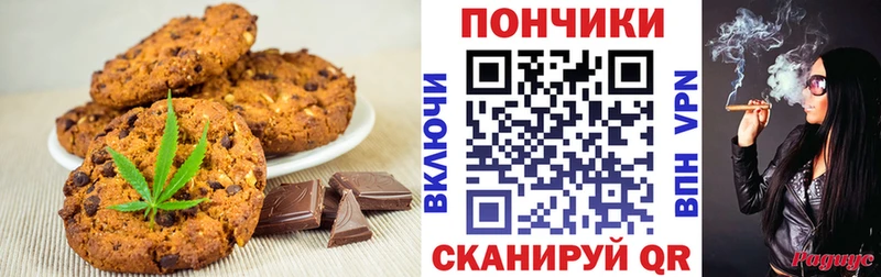 цена   Кострома  ссылка на мегу ТОР  Cannafood марихуана 
