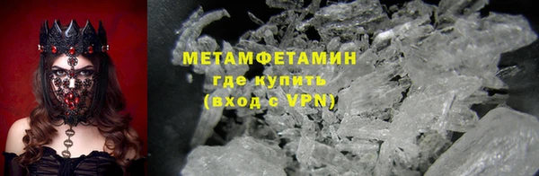 скорость mdpv Осташков