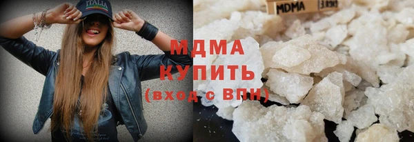 гидра Абаза