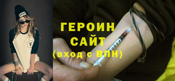 амфетамин Абинск