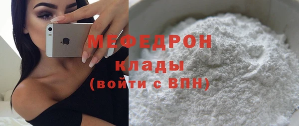 мефедрон мука Алексеевка