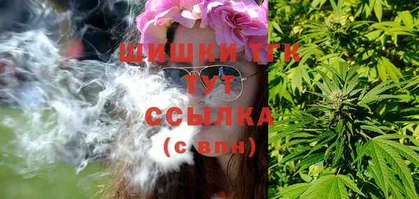 амфетамин Абинск