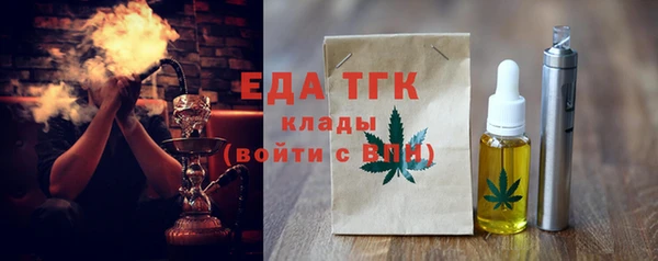 меф VHQ Абдулино