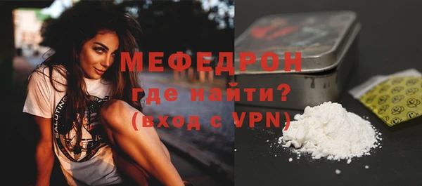 меф VHQ Абдулино