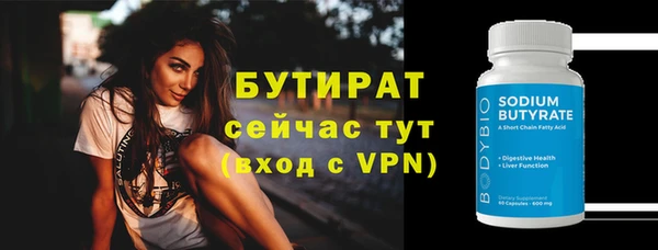 МДПВ Осинники