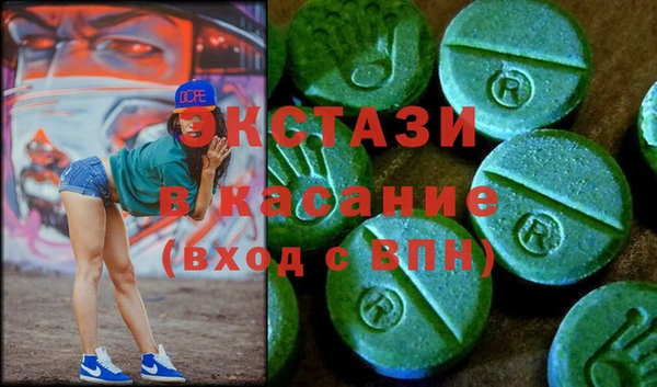 гидра Абаза