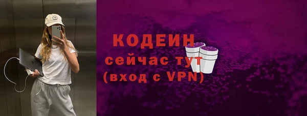 амфетамин Абинск