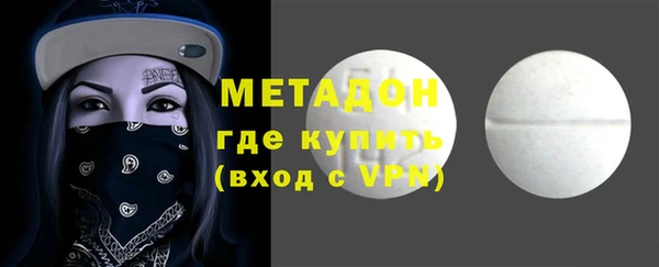 гидра Абаза