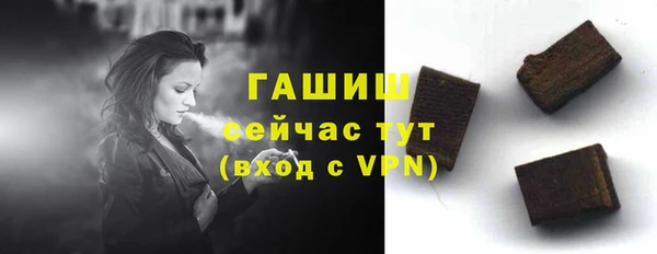 амфетамин Абинск