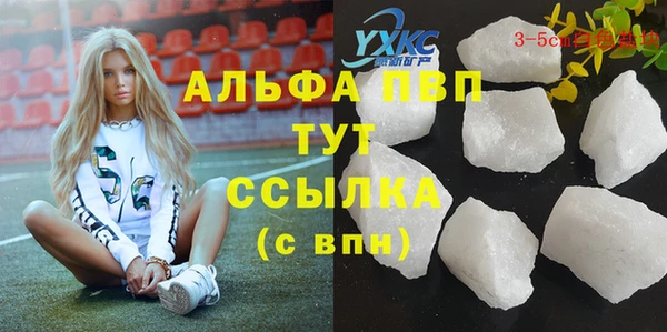 амфетамин Абинск