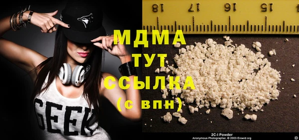 мяу мяу кристалл Алзамай