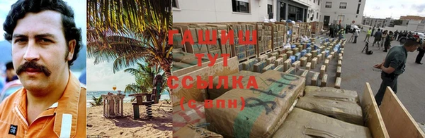меф VHQ Абдулино