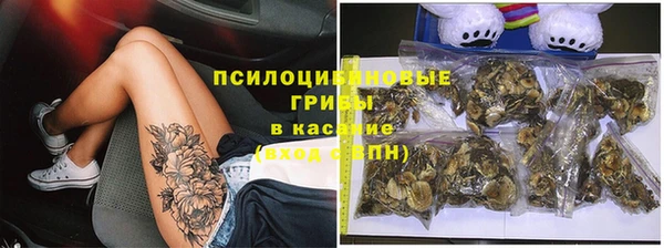 амфетамин Абинск