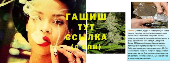 амфетамин Абинск
