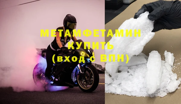 амфетамин Абинск