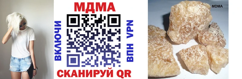 MEGA сайт  купить наркотик  Кострома  МДМА молли 