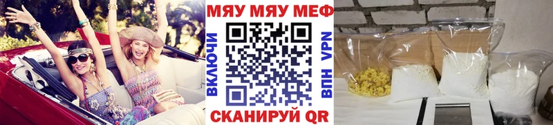 цена   KRAKEN рабочий сайт  МЯУ-МЯУ кристаллы  Кострома 