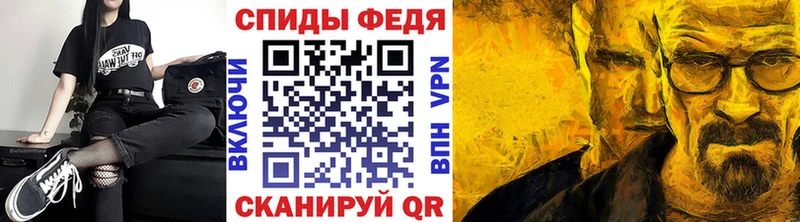 МЕТАМФЕТАМИН кристалл  Кострома 