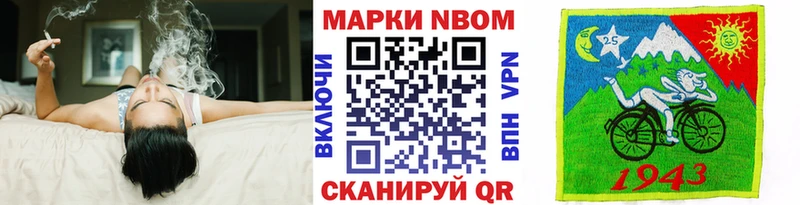 Марки N-bome 1,8мг  кракен как зайти  Кострома 