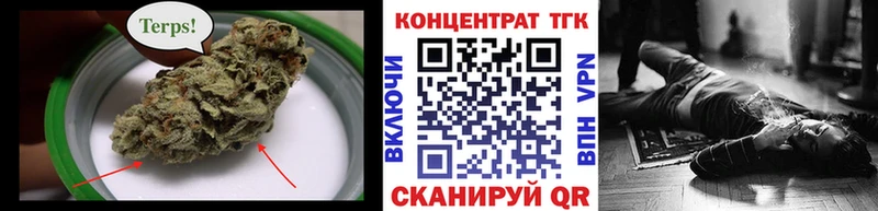 МЕГА ссылка  Кострома  Дистиллят ТГК Wax 